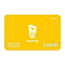 메가커피 모바일금액권 5,000원 판매