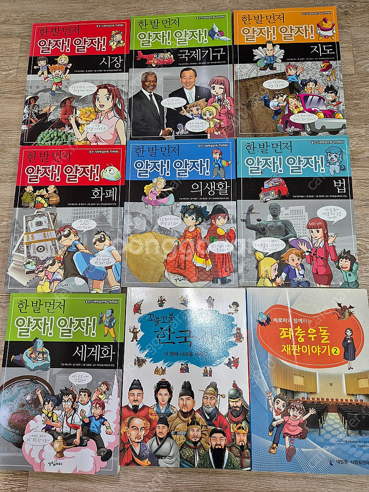 부모와아이사이,글쓰기어떻게해야할까,아들아머뭇거리기에는,...--6