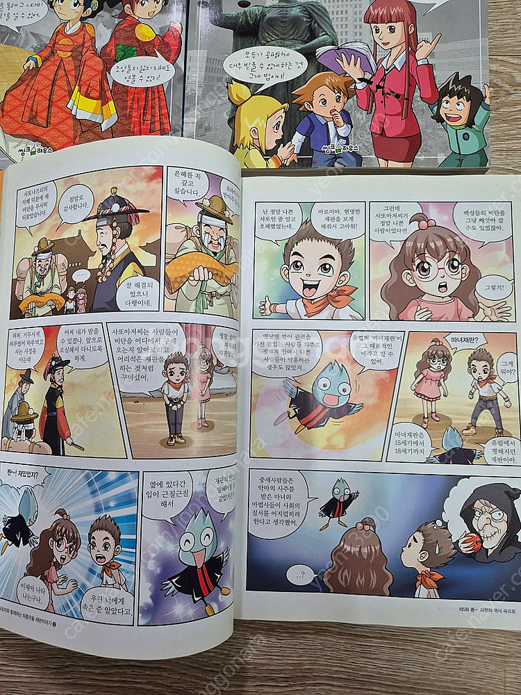 부모와아이사이,글쓰기어떻게해야할까,아들아머뭇거리기에는,...--7