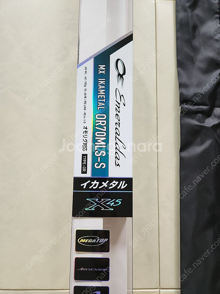 한국 다이와 한치 에메랄다스 MX 이카메탈 OR70ML...--1