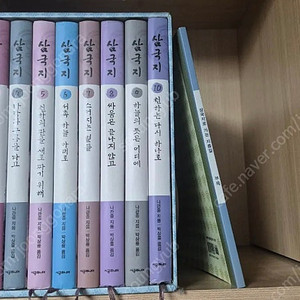 시공주니어 삼국지 전권 10권 [택포]