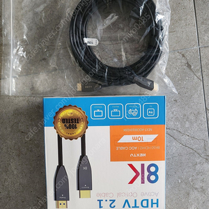 넥스트유 8k hdmi 광케이블 10m