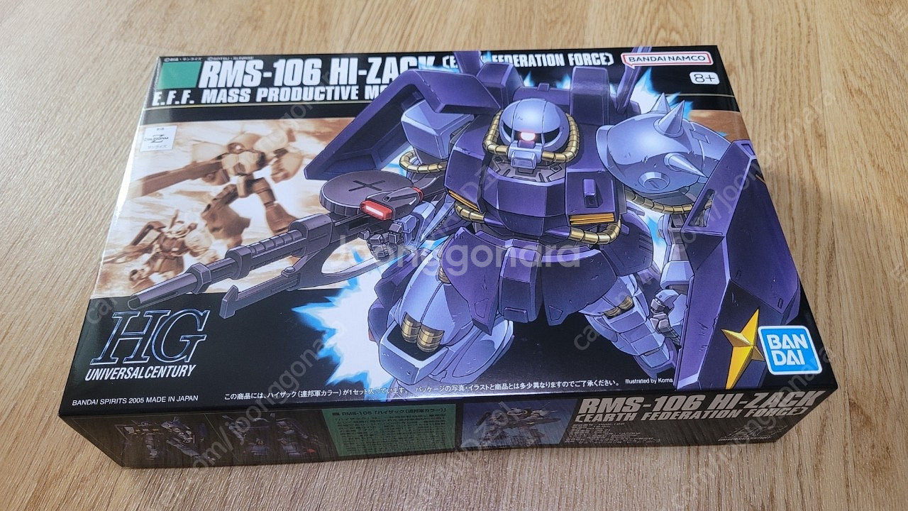반다이 건담,hg,hguc,기라도가,드라이센,네모,제타...--3