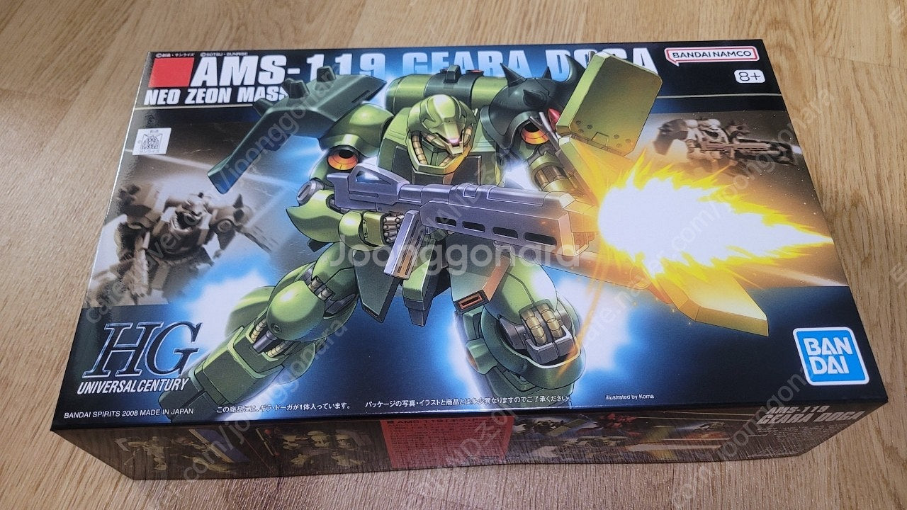 반다이 건담,hg,hguc,기라도가,드라이센,네모,제타...--4