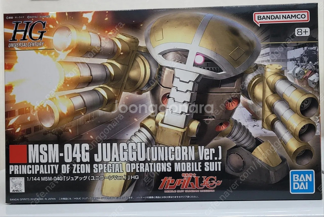 반다이 건담,hg,hguc,기라도가,드라이센,네모,제타...--9