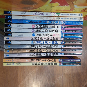 아이세움 살아남기 / 좀비고등학교 / 테일즈런너 이야기 마법전사 / 노빈손 시리즈(택포)-가격내림 이미지