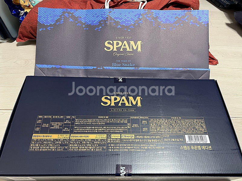 CJ제일제당 스팸 푸른뱀 에디션 선물세트(클래식 200g 8개 + 마일드 200g 4개)--1