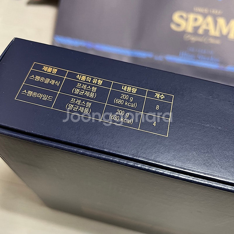 CJ제일제당 스팸 푸른뱀 에디션 선물세트(클래식 200g 8개 + 마일드 200g 4개)--2
