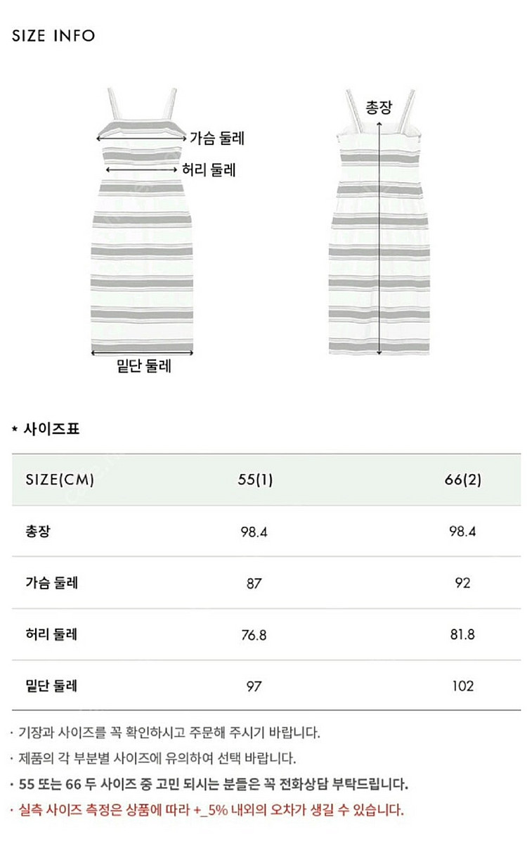 앤유 andyou 샌디 원피스 드레스 1 사이즈 (새상...--3