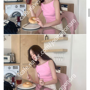 핑크 보트넥 나시 새상품