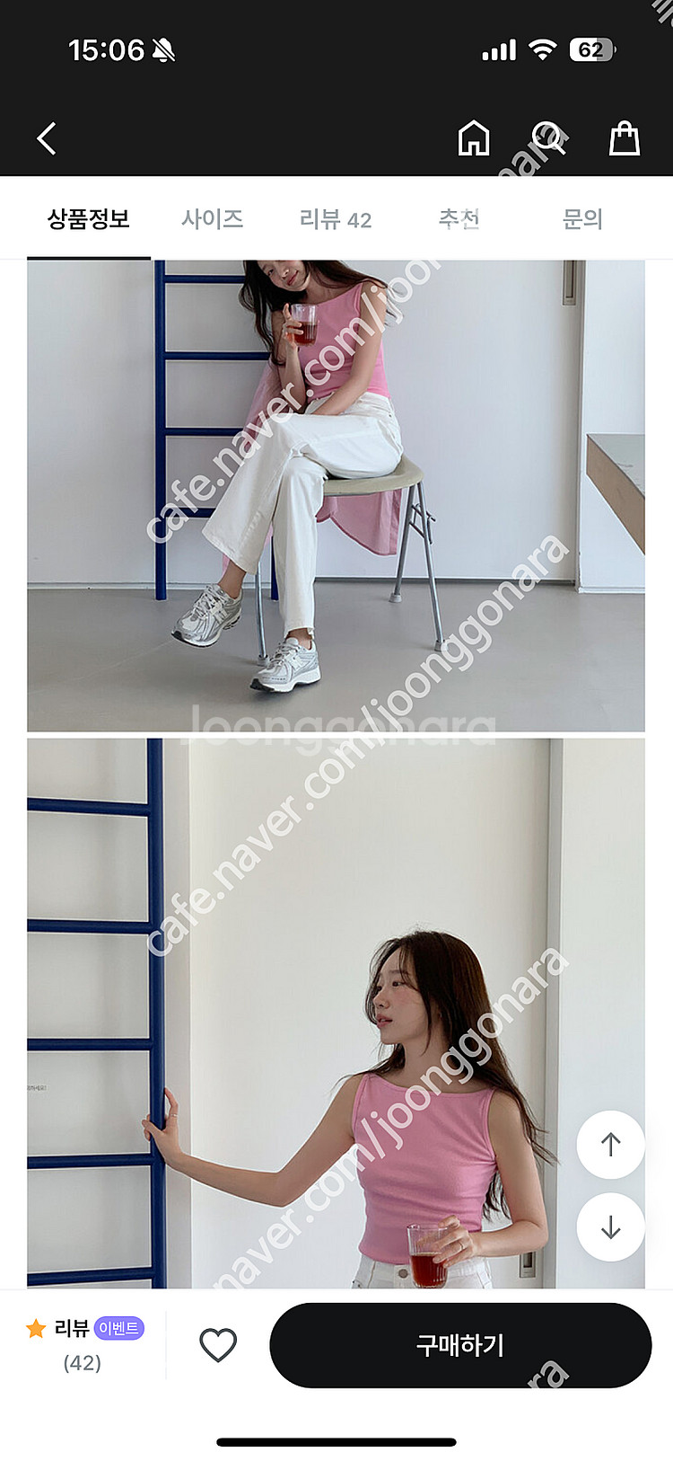 핑크 보트넥 나시 새상품--2