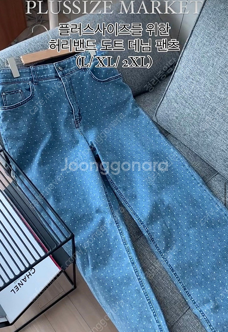 민먼데이 도트 슬림 와이드 데님 연중청 팬츠 XL--1