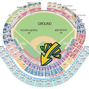 불꽃야구 vs 부산과학대 9월14일(일) 1층 17구역 테이블석 2연석