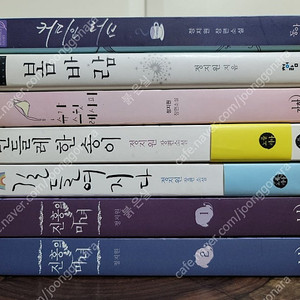 정지원 장편소설 - 로맨스 작가 총 7권 일괄 판매