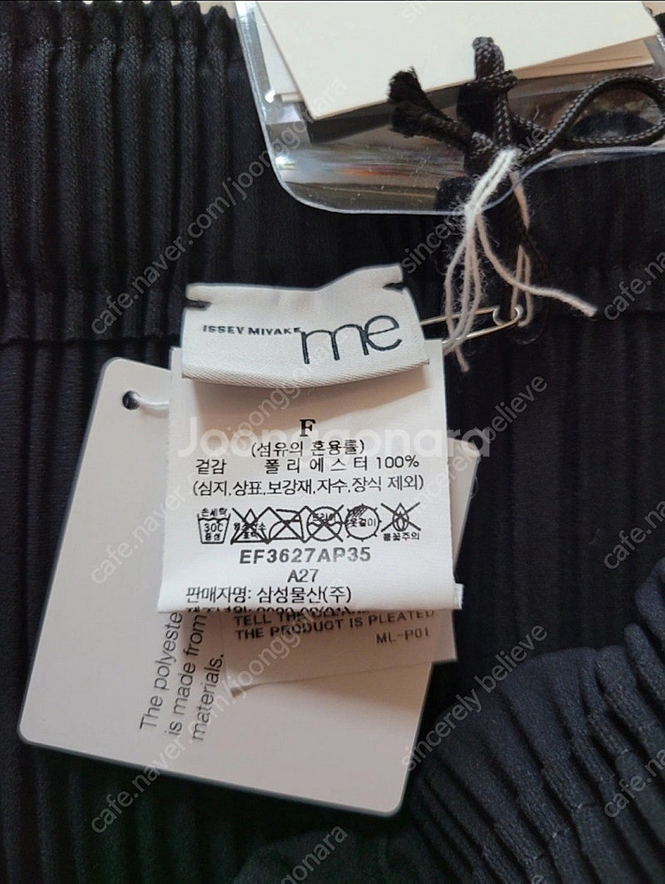 미 이세이미야케 스커트 파인니트 플리츠 블랙 F사이즈--2