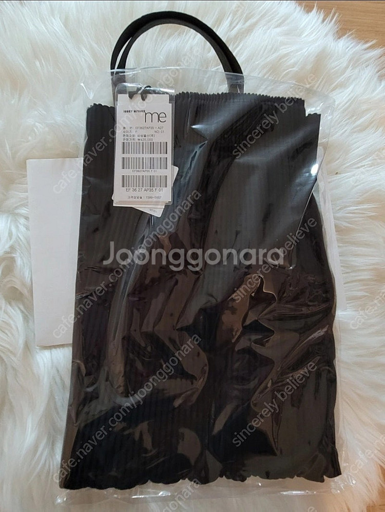 미 이세이미야케 스커트 파인니트 플리츠 블랙 F사이즈--3