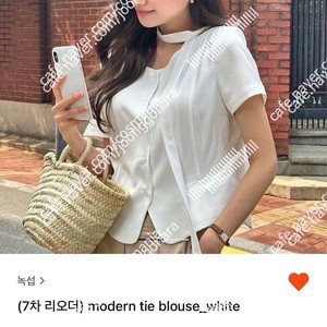 [무료배송] 녹섭 모던 티블라우스 화이트