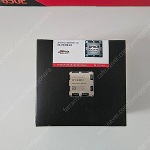 [대전판매] AMD9800x3d 아수스 B650E-E보 SN850X 2테라 리안리수냉 쿨러 팝니다.