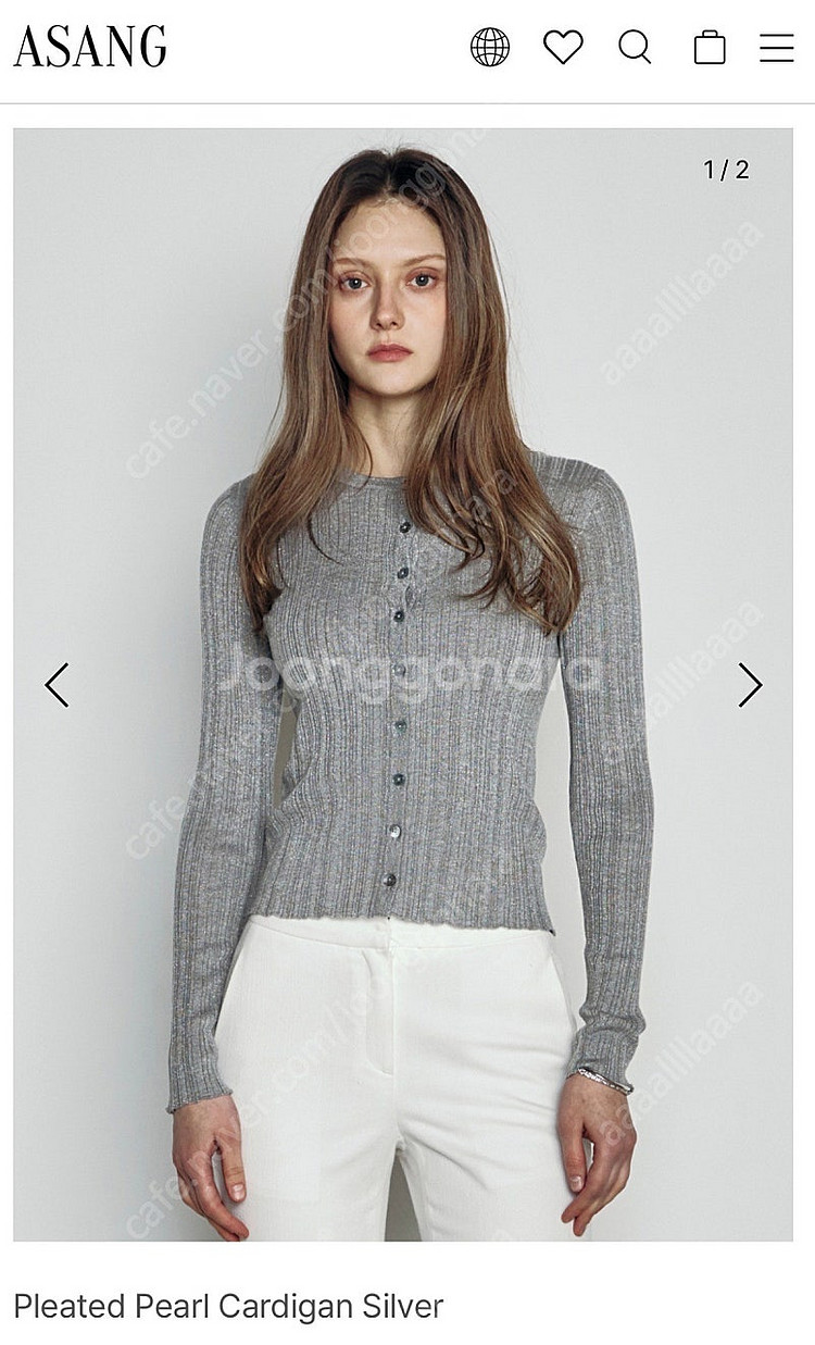 아상 아상블라주 가디건--0