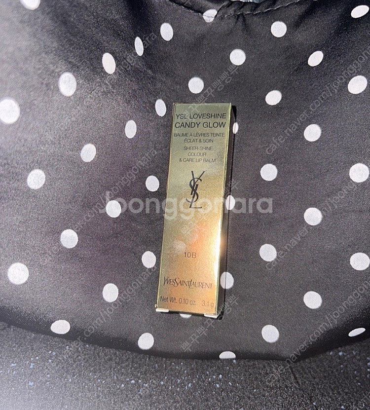 입생로랑 캔디글로우 립밤 새상품--0