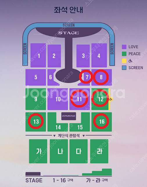 [ 11/7(금) 11/8(토) 11/9(일) 임영웅 ...--0