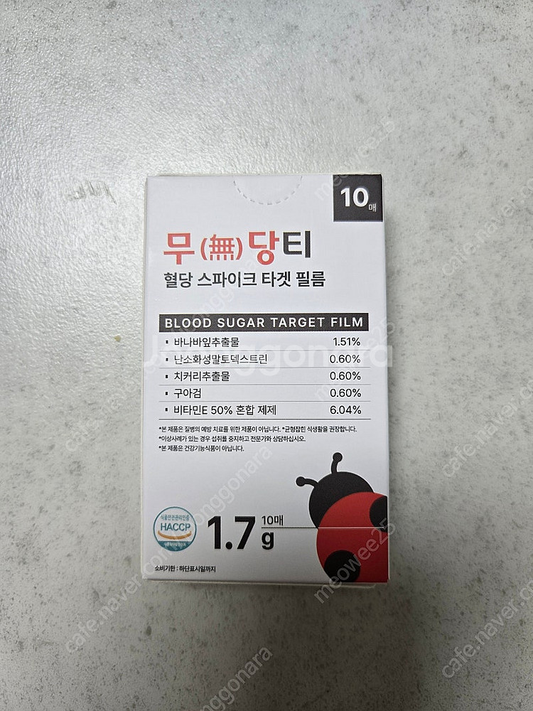무당티 혈당 스파이크 타겟 필름 혈당조절--0