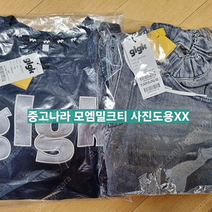 glgk자수데님140 맨투맨140