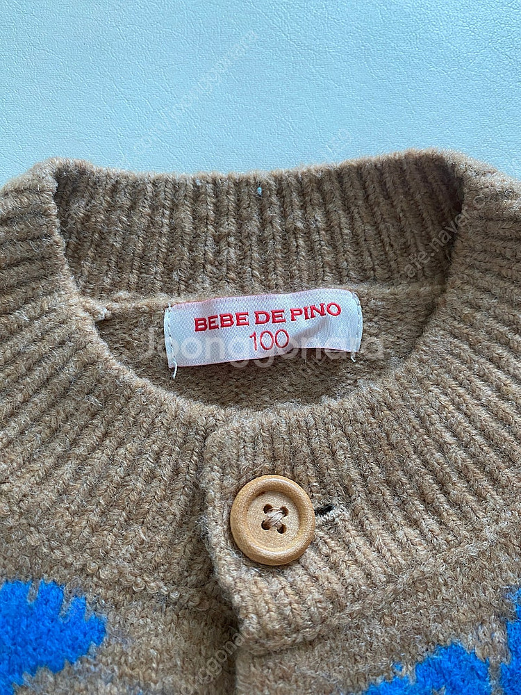 베베드피노 피죤가디건 100--1