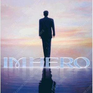 임영웅 IM HERO TOUR 2025 - 서울 티켓 양도