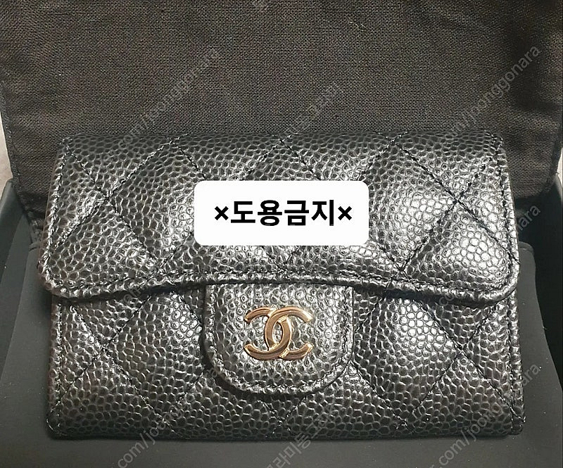샤넬 클똑(클래식 카드지갑) 블랙금장 케비어 새상품--0