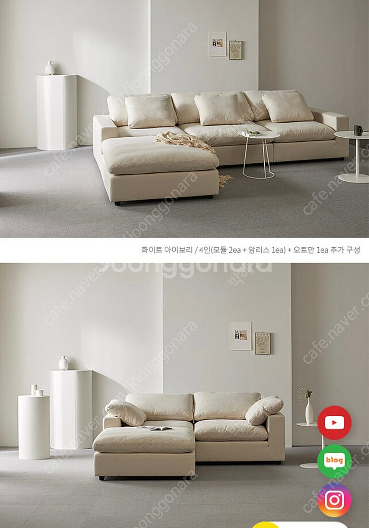 CAMINAR 까미나르 로얄소프트 구스 모듈 쇼파 (아이보리 패브릭)--3