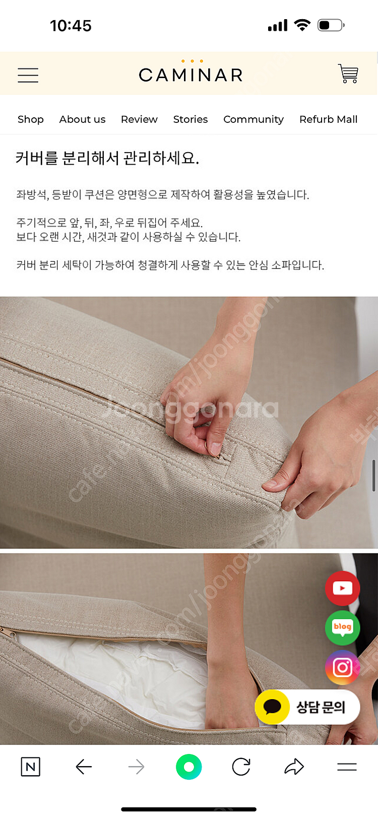 CAMINAR 까미나르 로얄소프트 구스 모듈 쇼파 (아이보리 패브릭)--8
