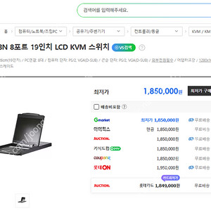 [팝니다] ATEN CL1308N 8포트 19인치 LCD KVM 스위치 새제품 판매합니다.