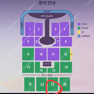 임영웅 대구 금요일 2연석 양도