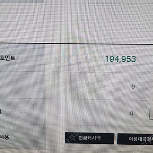 크로스마일 델타 마일로 판매합니다.