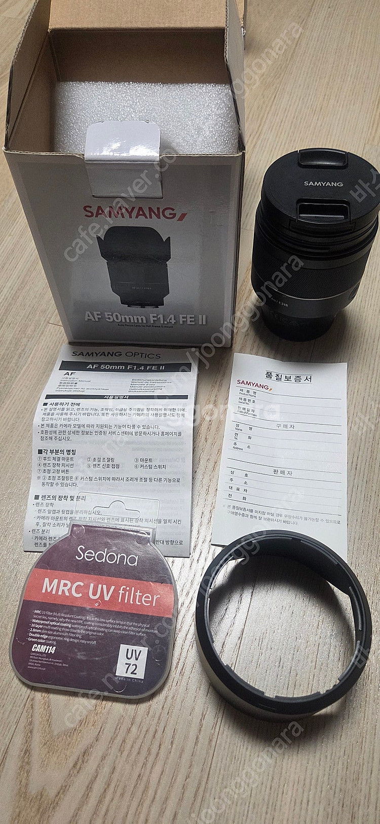 삼양 50mm F1.4 와 14mm F2.8 랜즈 2개...--4