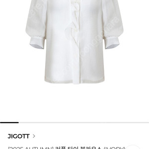 지고트 블라우스-가격내림