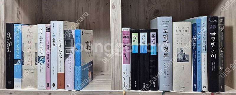 동양 고전,철학,명상 도서 20권(오쇼,벽암록) 택포--0