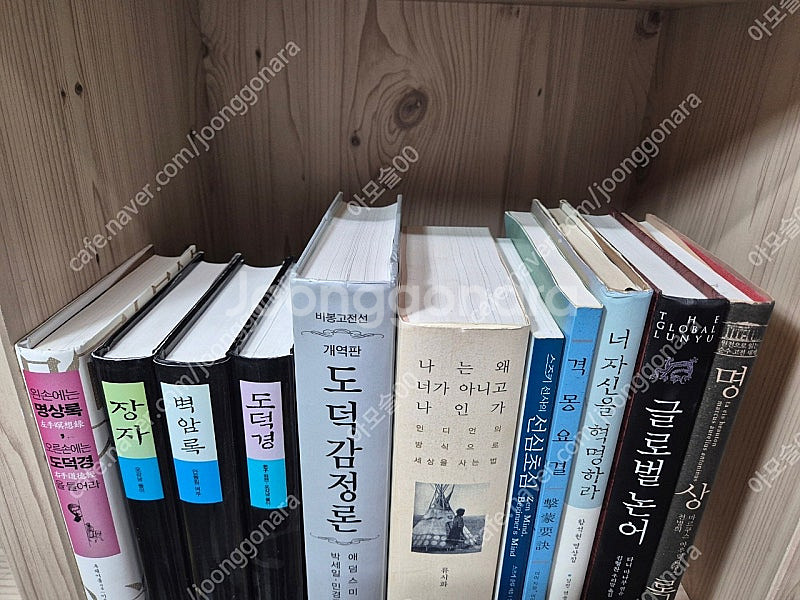 동양 고전,철학,명상 도서 20권(오쇼,벽암록) 택포--2