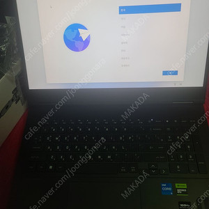 새컨디션 HP게이밍 노트북 16-wf0186TX 판매합니다.