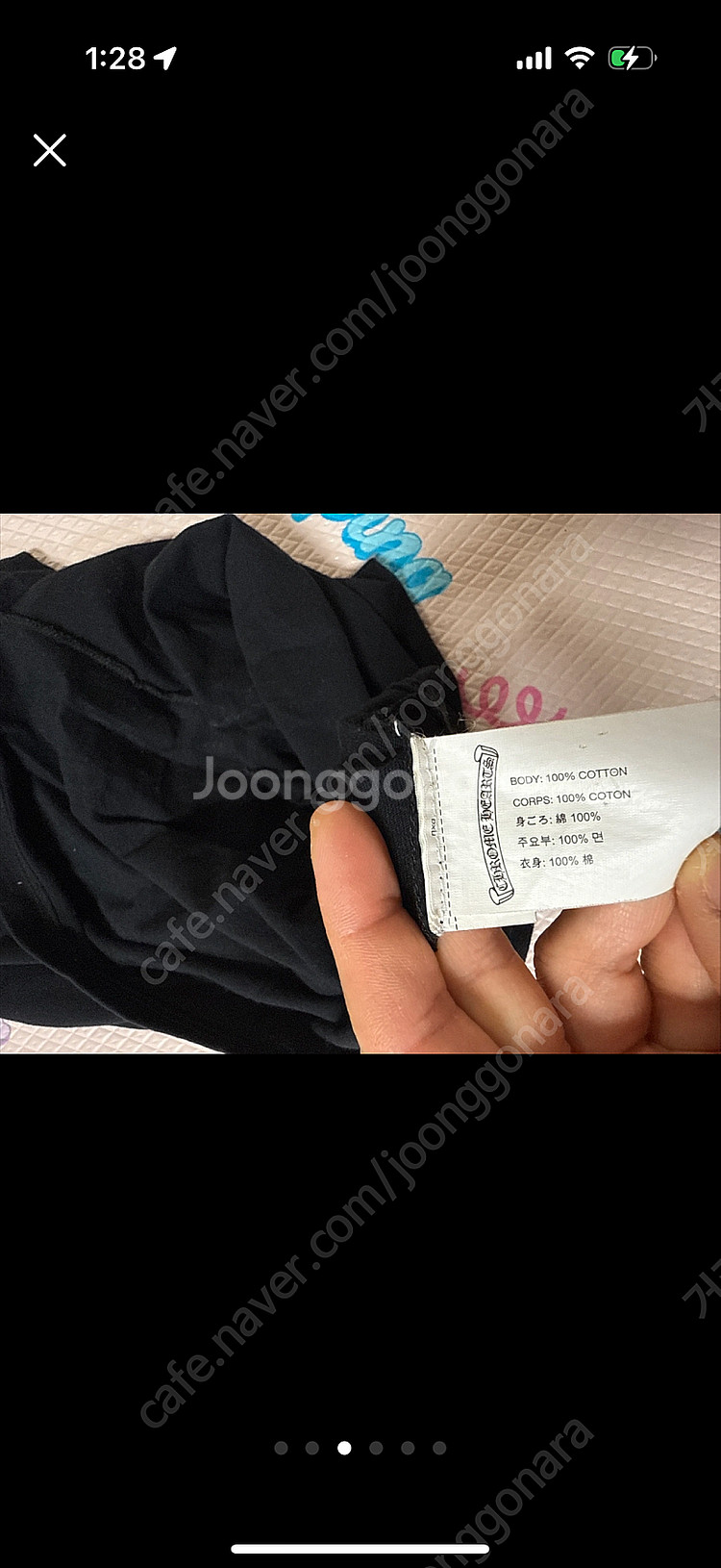 크롬하츠 정품 티셔츠--2
