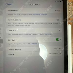 아이패드 에어 M2 스타라이트 128gb + 애플펜슬 프로 상태 S급+애플케어