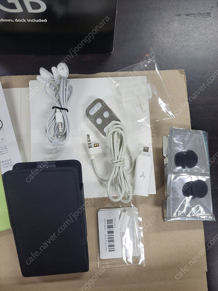 아이팟클래식3세대 곰발팟 박스셋 A급--1