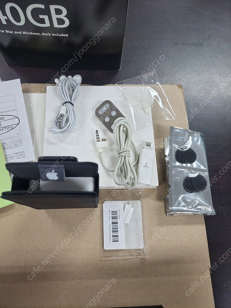 아이팟클래식3세대 곰발팟 박스셋 A급--2