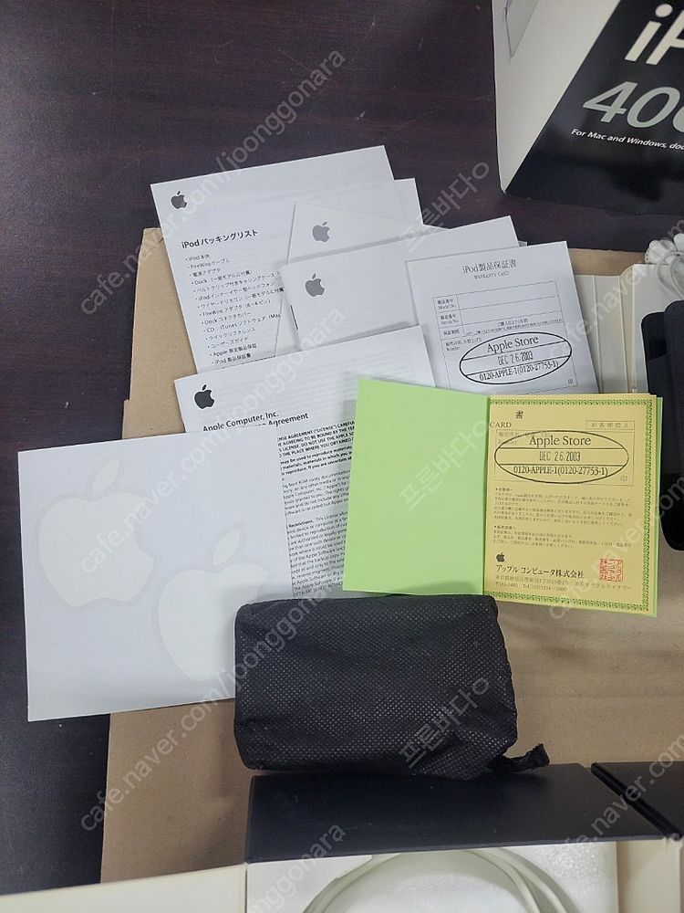 아이팟클래식3세대 곰발팟 박스셋 A급--6