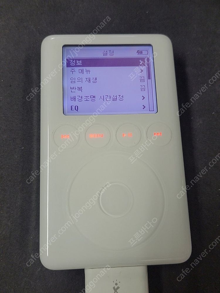 아이팟클래식3세대 곰발팟 박스셋 A급--7