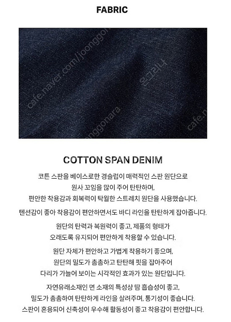 55 럭키브랜드 청바지 와이드 데님 팬츠 --> 1만원...--7