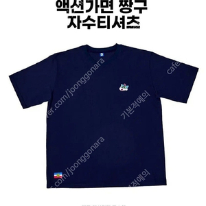 (남녀공용)댄꼼마 애니원피스 미니 자수반팔 티셔츠 (에이스/쵸파), 원피스루피,짱구 액션가면반팔 야광티셔츠, 엘리멘탈 그래픽 반팔티,커플티, 빅그래픽 반팔,흰둥이티,짱구티,무신사