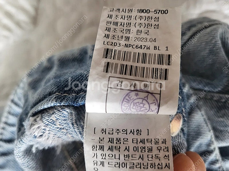 랑방 와이드 데님 팬츠 61--9