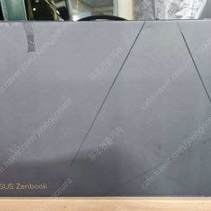 에이수수 젠북 UM3402Y 라이젠R5 7530U